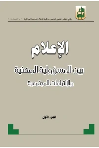 المؤتمرات ــ 123